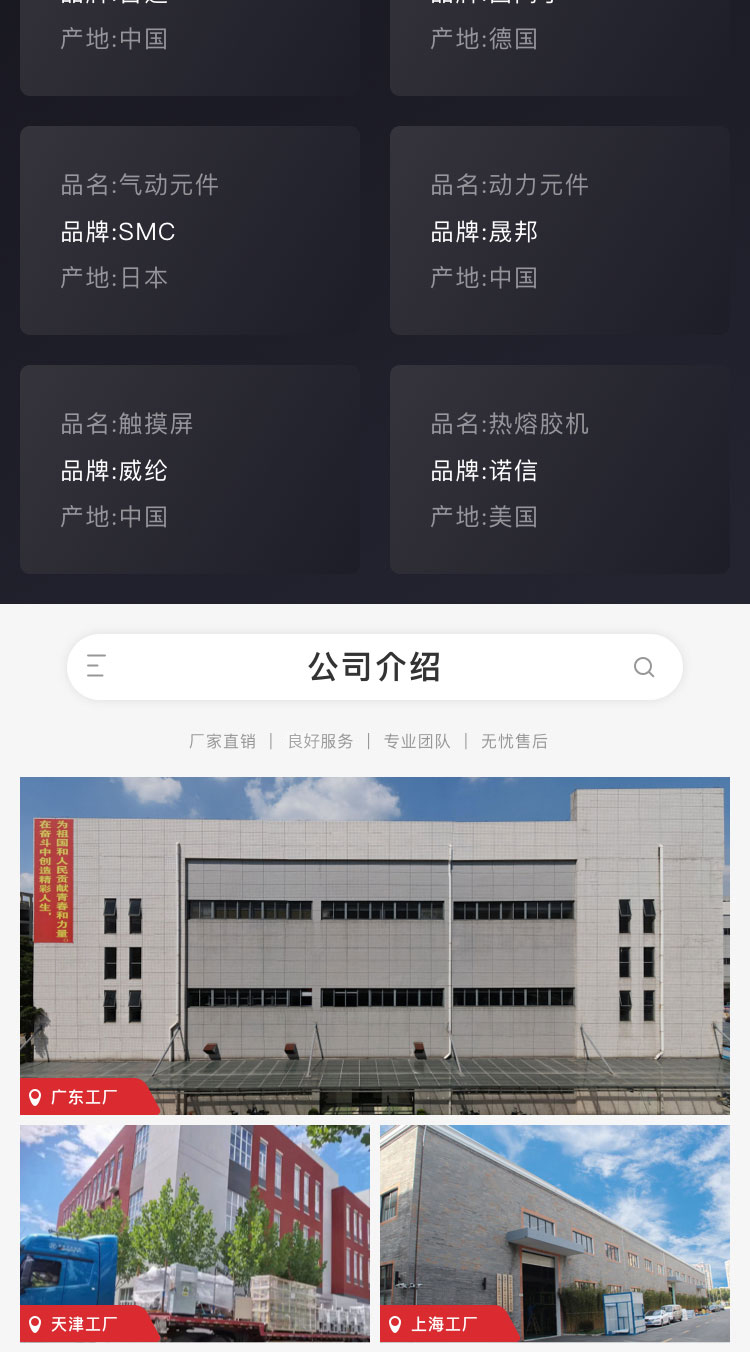 自动深夜福利APP官方导航设备厂家